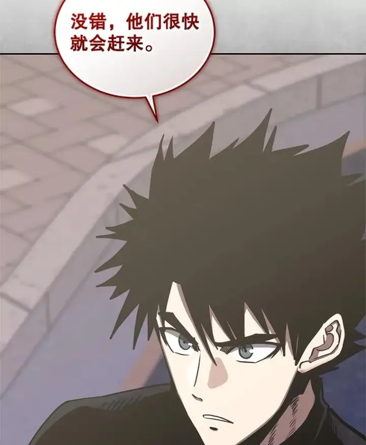 漫画《今天开始当玩家》108.人质第127张图