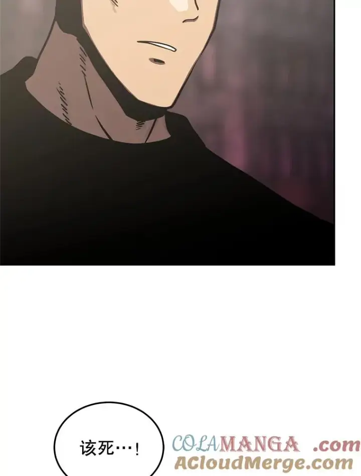 漫画《今天开始当玩家》108.人质第13张图