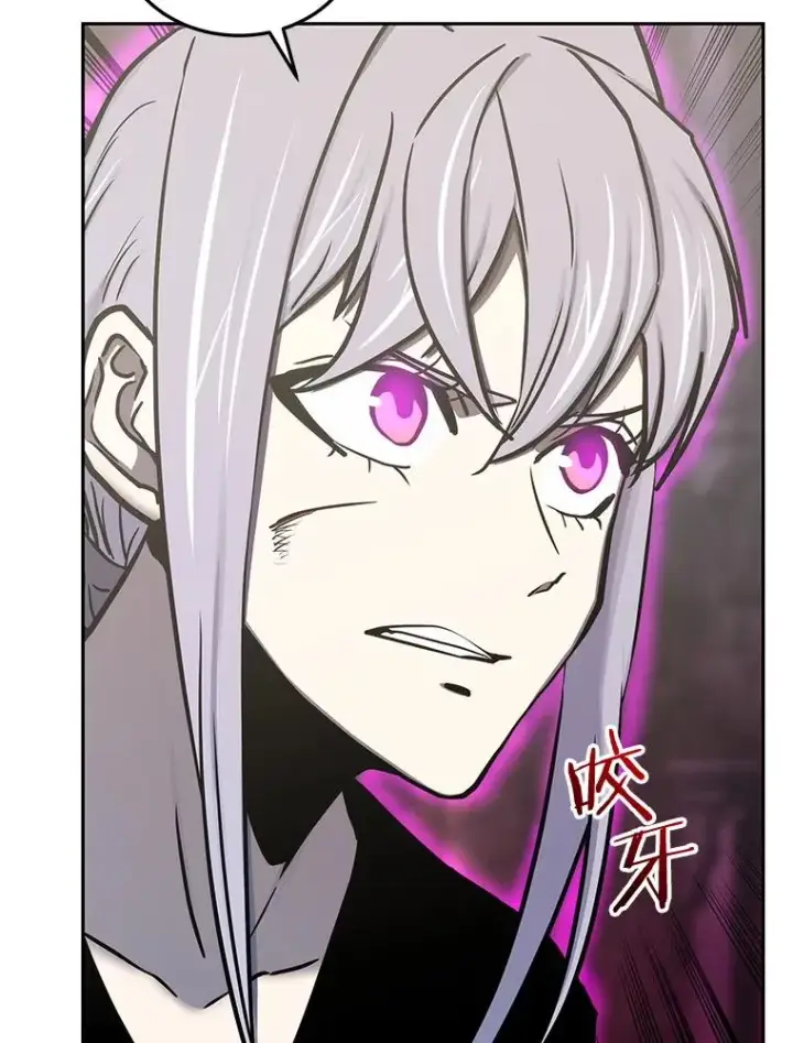 漫画《今天开始当玩家》108.人质第14张图