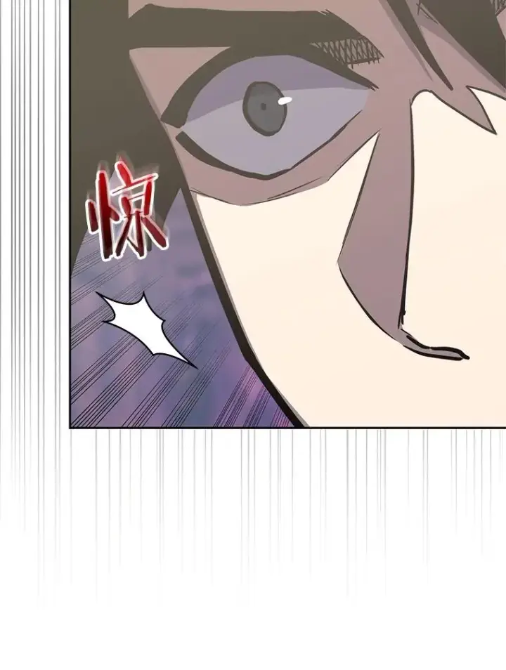 漫画《今天开始当玩家》108.人质第19张图