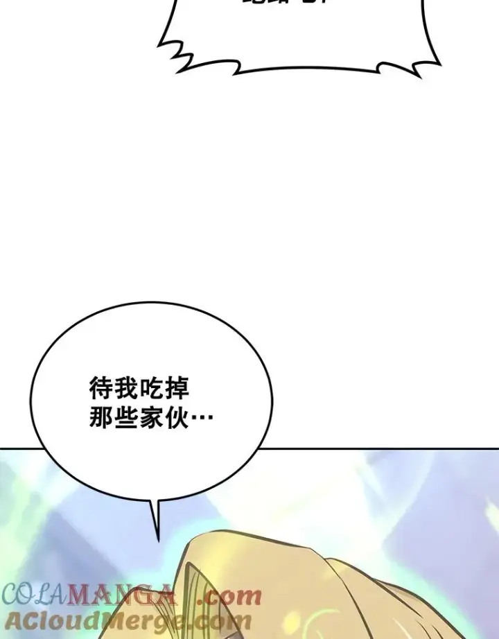漫画《今天开始当玩家》108.人质第37张图