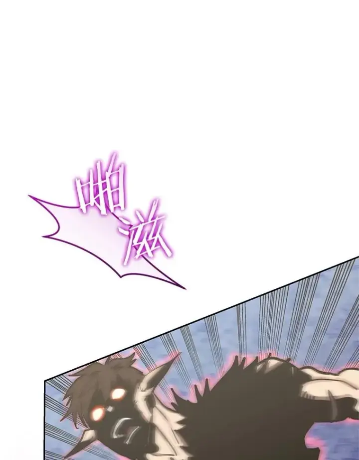 漫画《今天开始当玩家》108.人质第40张图