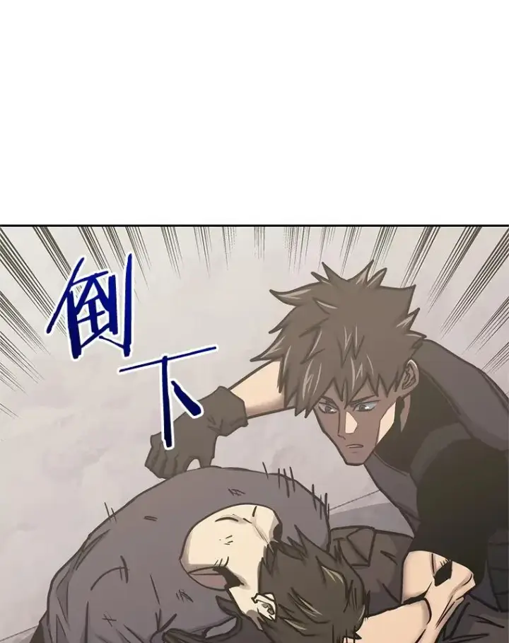 漫画《今天开始当玩家》108.人质第60张图