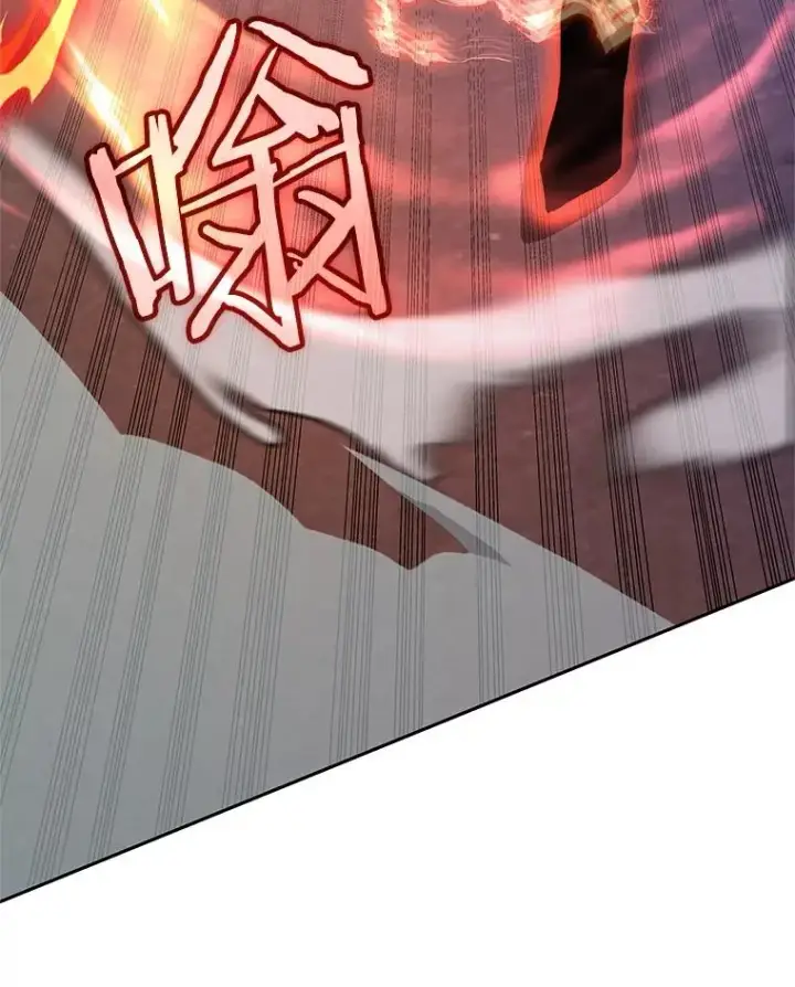 漫画《今天开始当玩家》108.人质第84张图