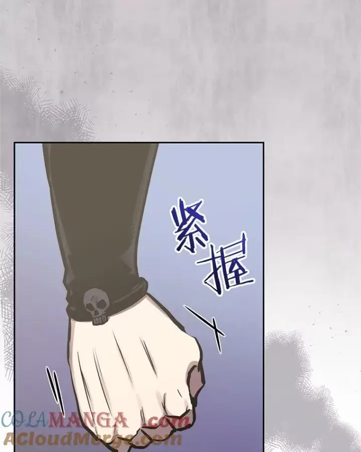 漫画《今天开始当玩家》108.人质第9张图