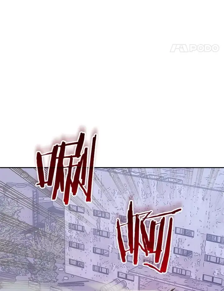 漫画《今天开始当玩家》108.人质第95张图