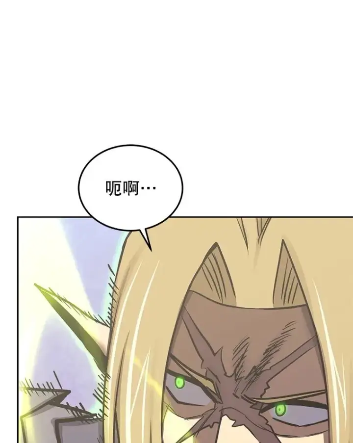 漫画《今天开始当玩家》108.人质第99张图