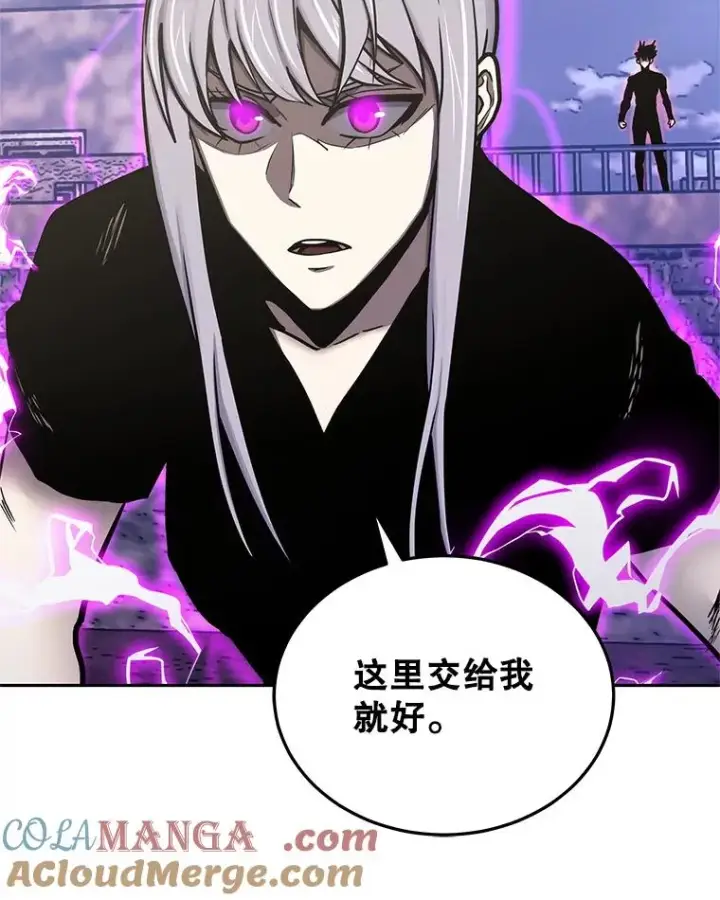 《今天开始当玩家》109.英雄诞生图105