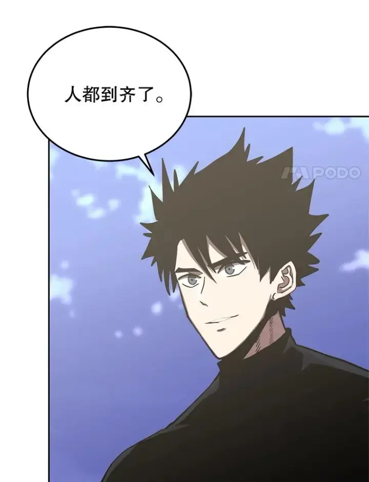 《今天开始当玩家》109.英雄诞生图11