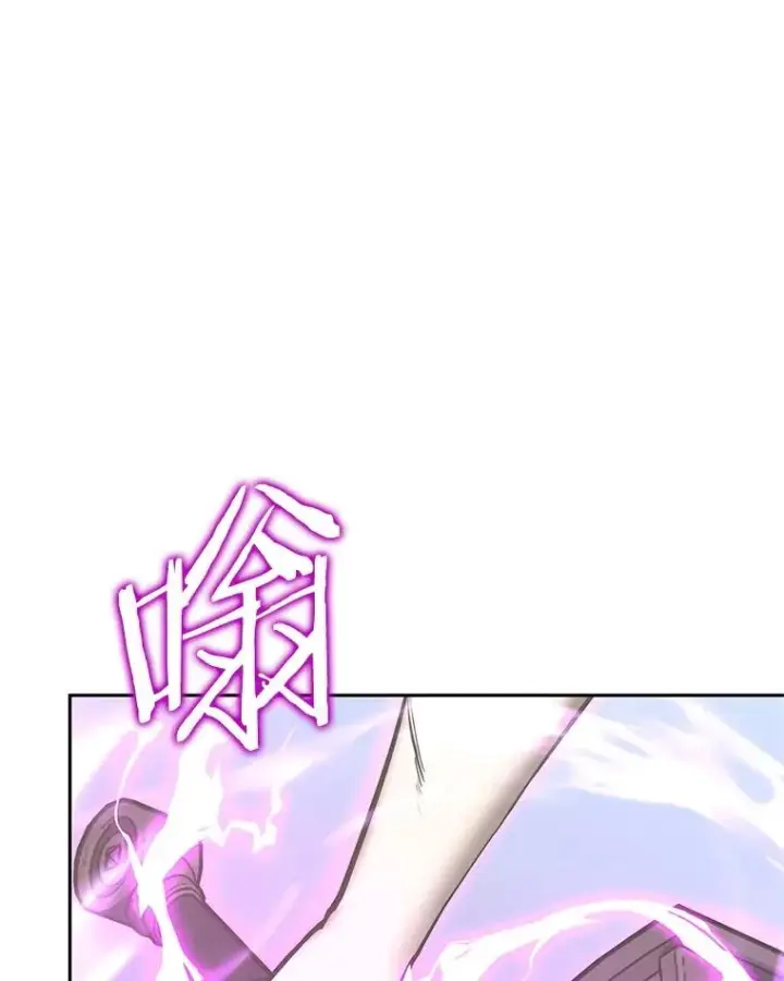 《今天开始当玩家》109.英雄诞生图110