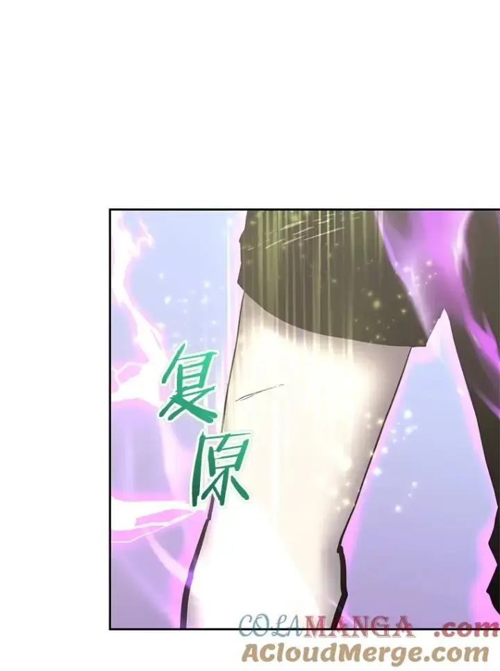 《今天开始当玩家》109.英雄诞生图113