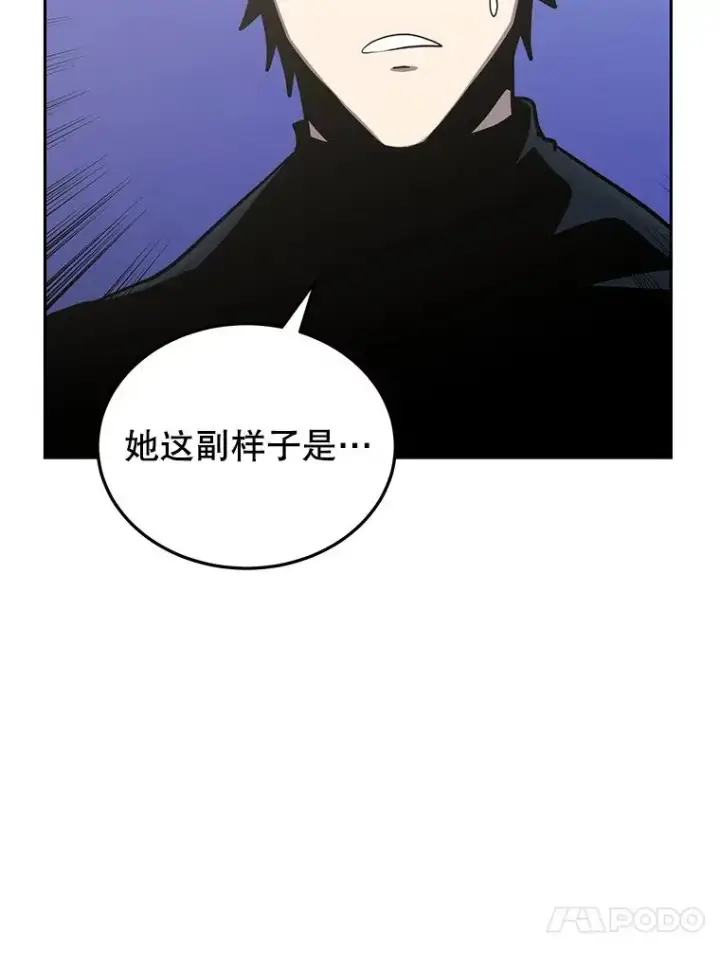 《今天开始当玩家》109.英雄诞生图120