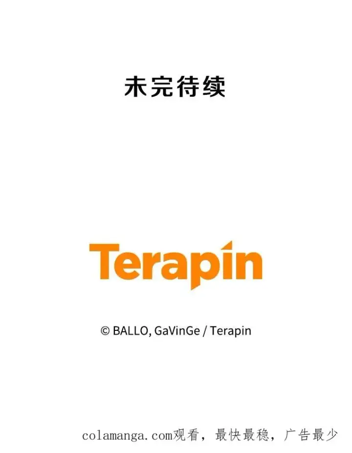 《今天开始当玩家》109.英雄诞生图128
