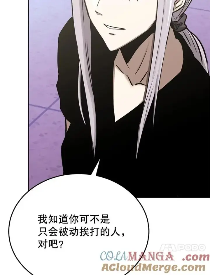 《今天开始当玩家》109.英雄诞生图17
