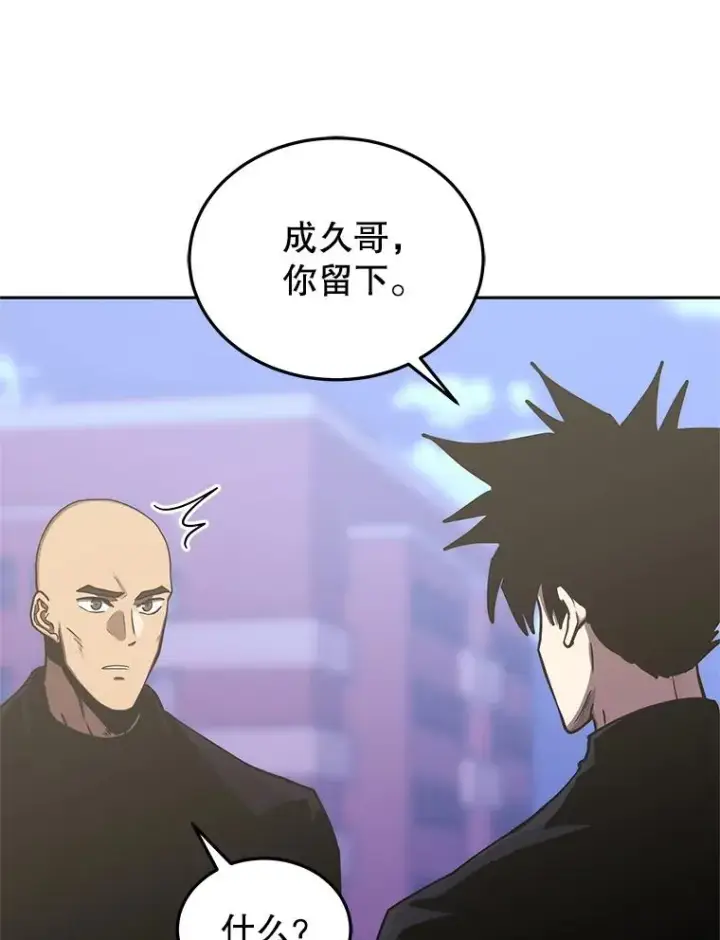 《今天开始当玩家》109.英雄诞生图20