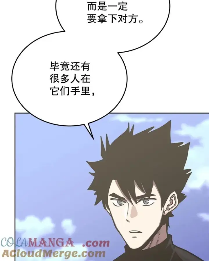 《今天开始当玩家》109.英雄诞生图33