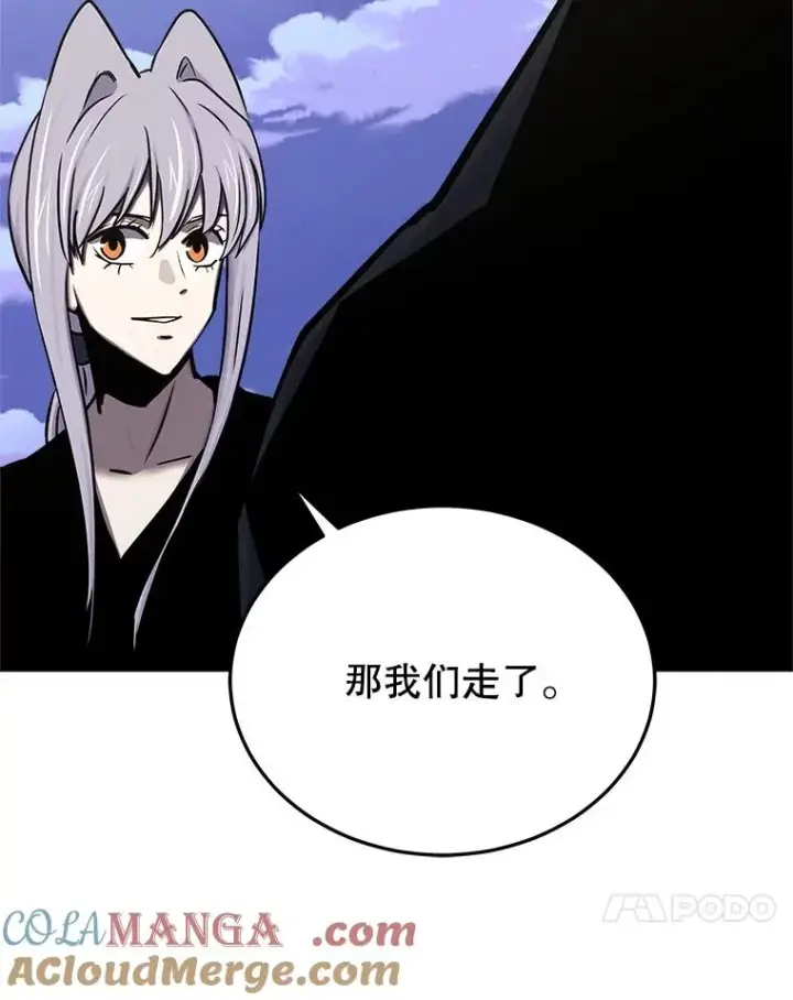 《今天开始当玩家》109.英雄诞生图37
