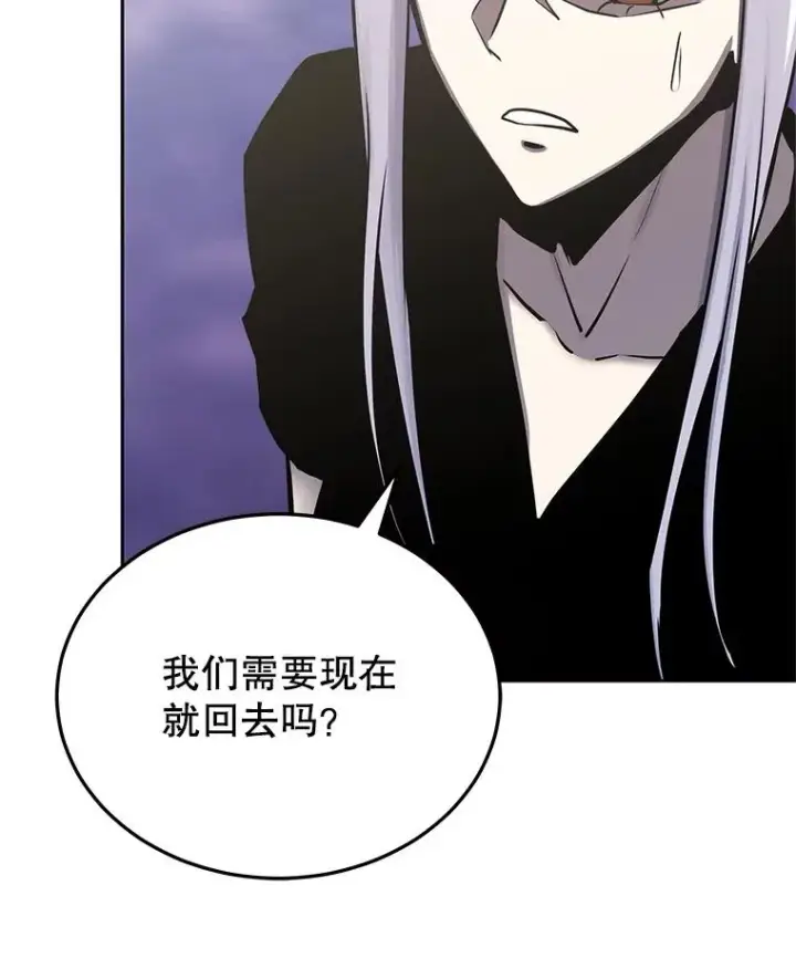 《今天开始当玩家》109.英雄诞生图60