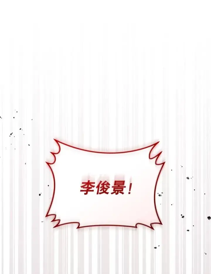 《今天开始当玩家》109.英雄诞生图84
