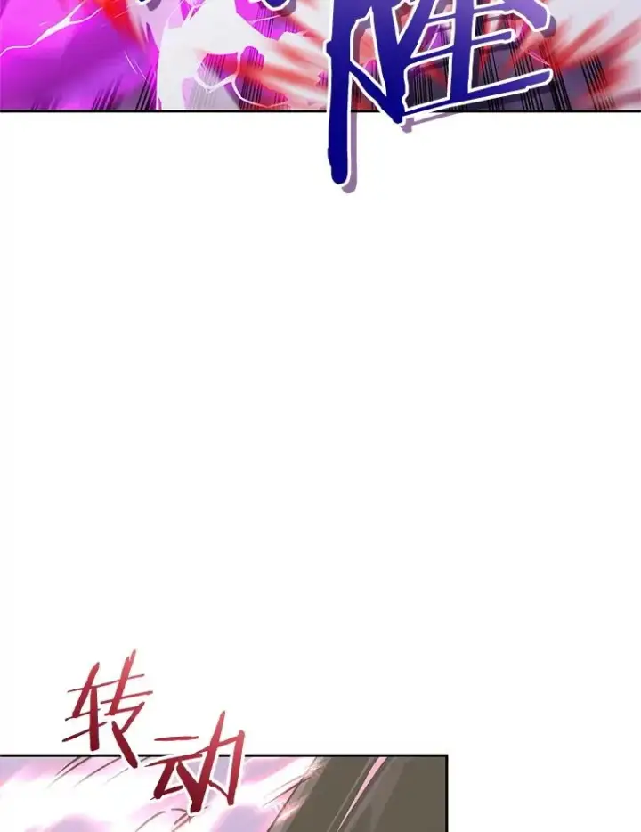 《今天开始当玩家》109.英雄诞生图87