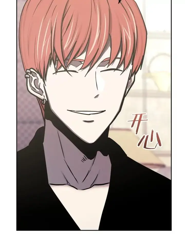 漫画《今天开始当玩家》110.见到统治者第124张图