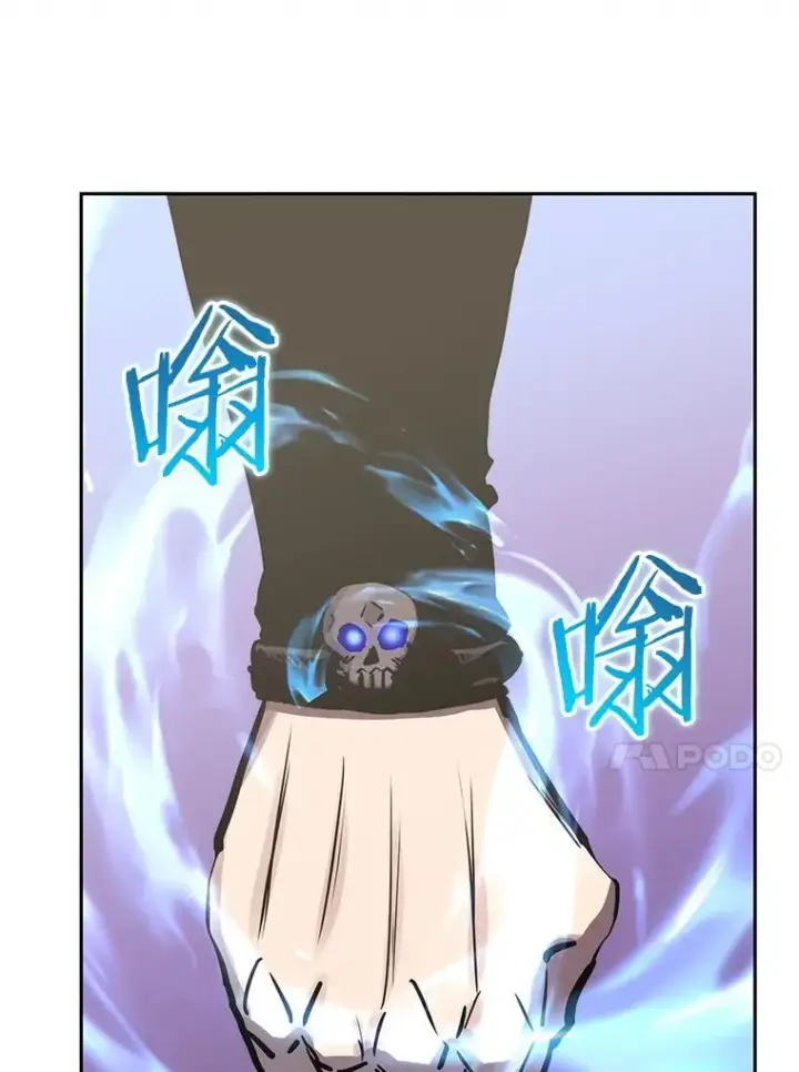 漫画《今天开始当玩家》110.见到统治者第28张图