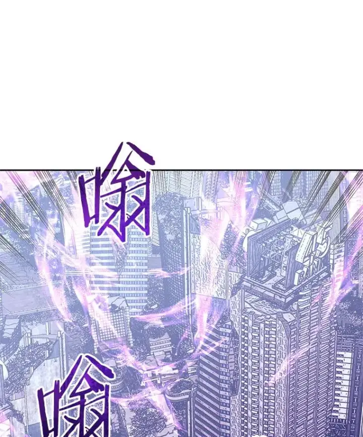 漫画《今天开始当玩家》110.见到统治者第3张图