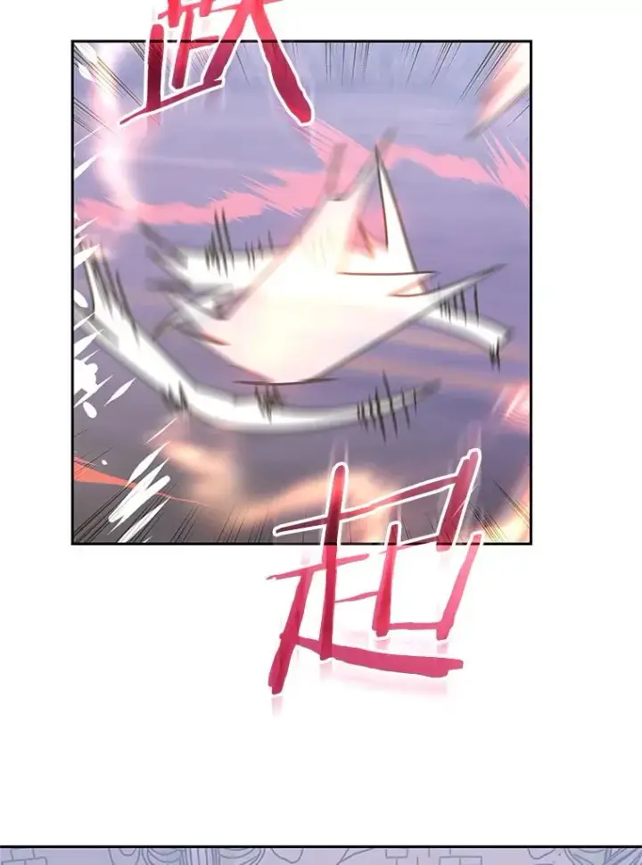 漫画《今天开始当玩家》110.见到统治者第47张图