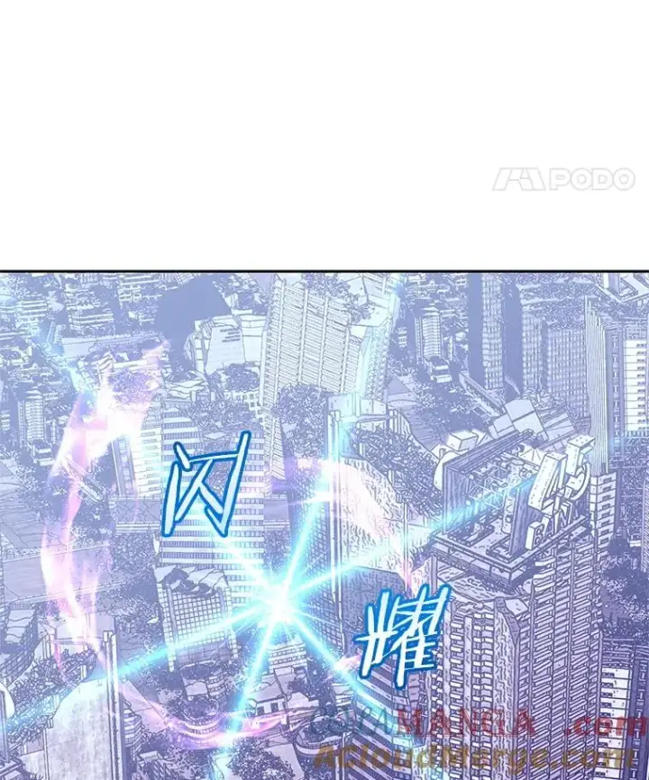 漫画《今天开始当玩家》110.见到统治者第5张图