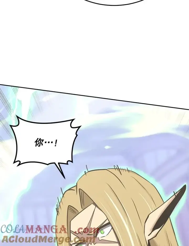 漫画《今天开始当玩家》110.见到统治者第53张图
