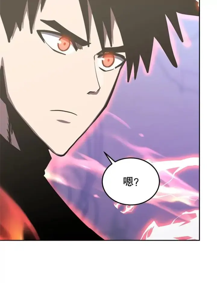 漫画《今天开始当玩家》110.见到统治者第56张图