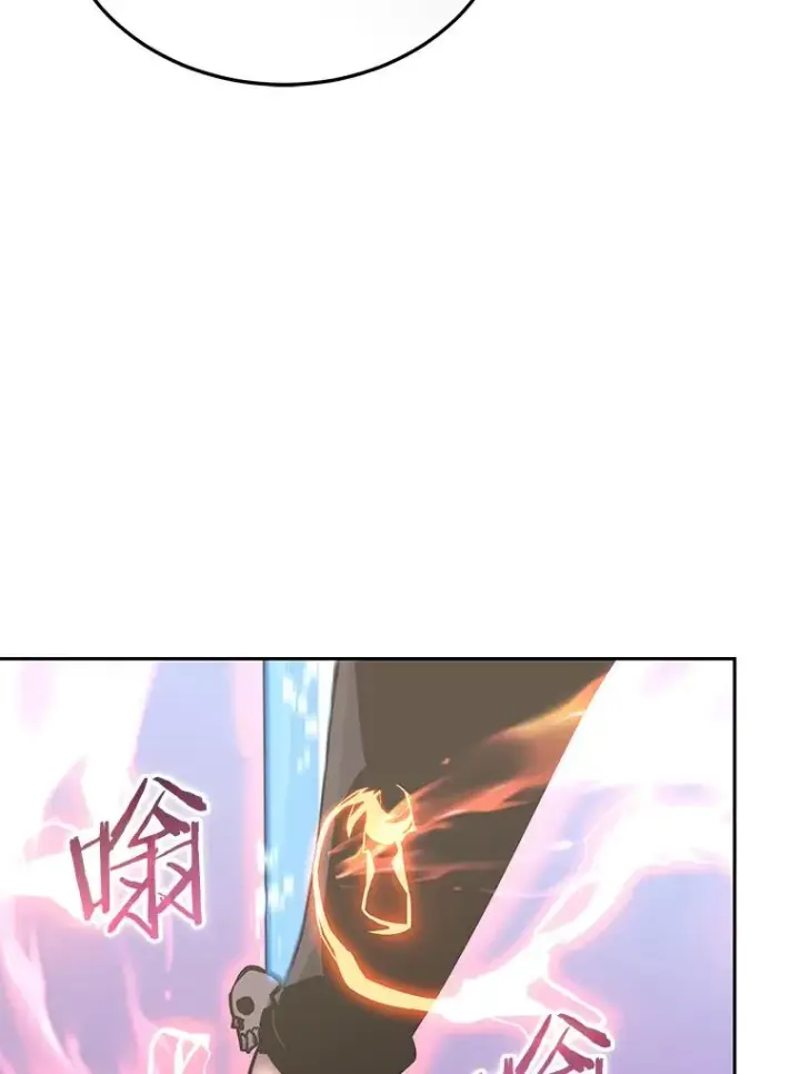 漫画《今天开始当玩家》110.见到统治者第66张图