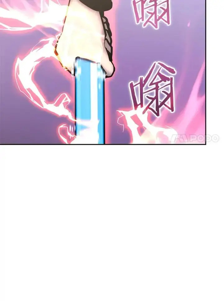 漫画《今天开始当玩家》110.见到统治者第67张图