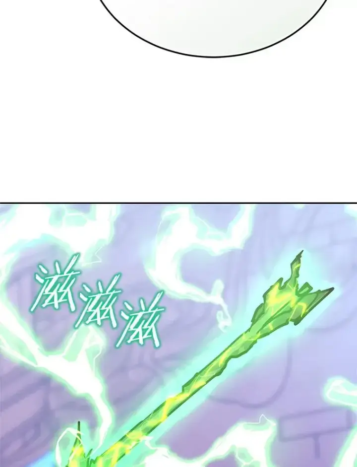 漫画《今天开始当玩家》110.见到统治者第72张图