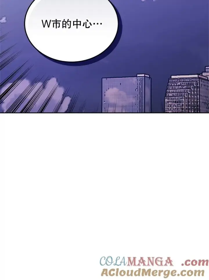 漫画《今天开始当玩家》111.父亲的认可第109张图