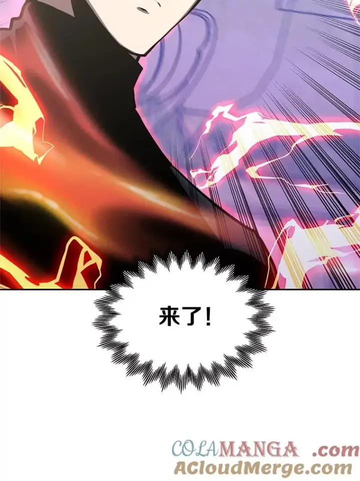 漫画《今天开始当玩家》111.父亲的认可第121张图