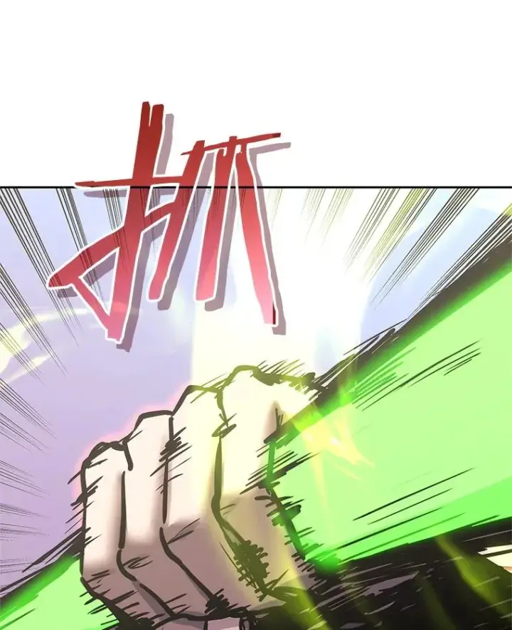 漫画《今天开始当玩家》111.父亲的认可第122张图