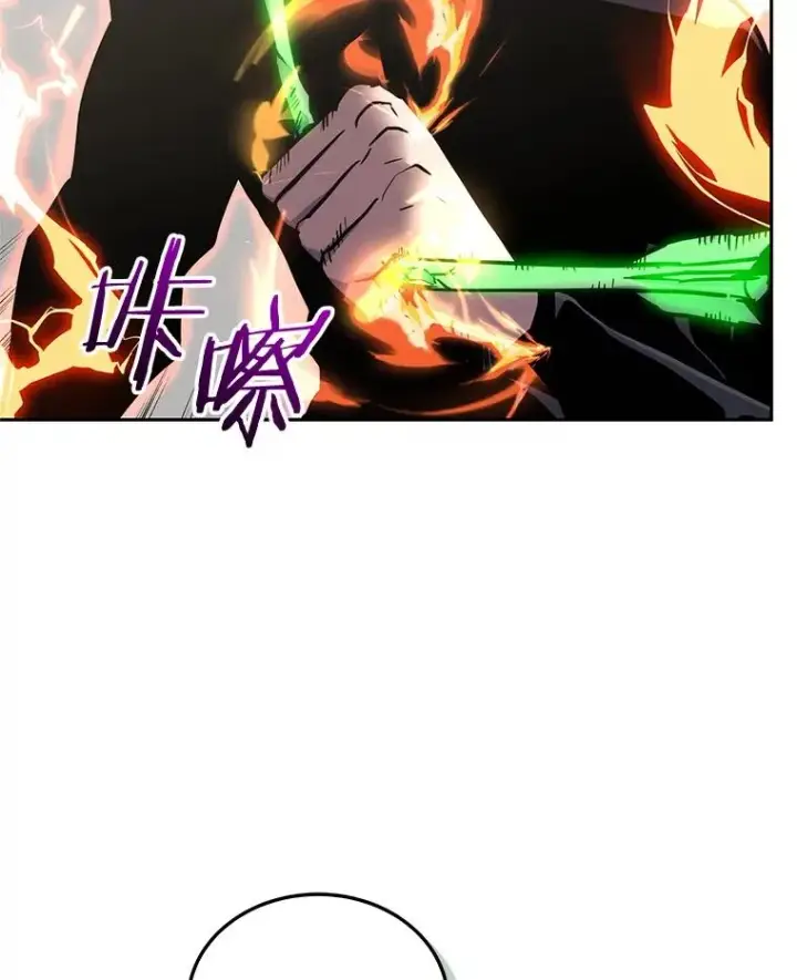 漫画《今天开始当玩家》111.父亲的认可第127张图