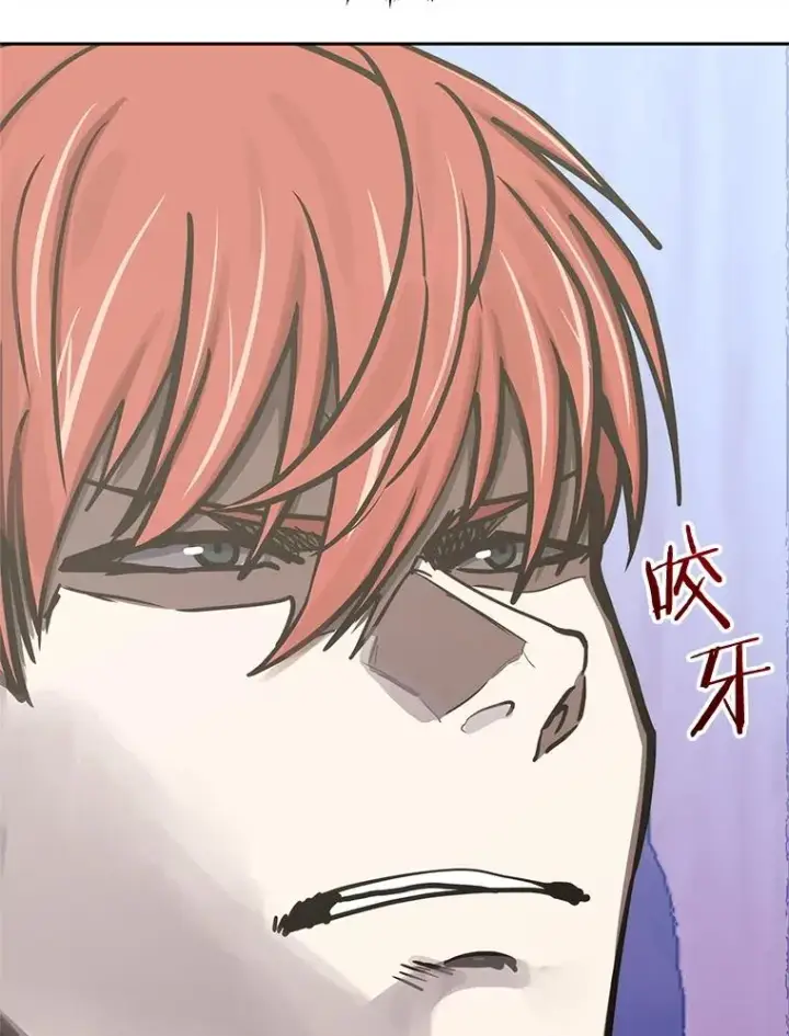 漫画《今天开始当玩家》111.父亲的认可第19张图