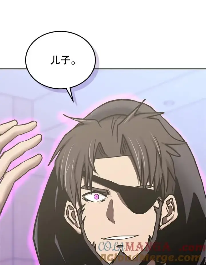 漫画《今天开始当玩家》111.父亲的认可第29张图
