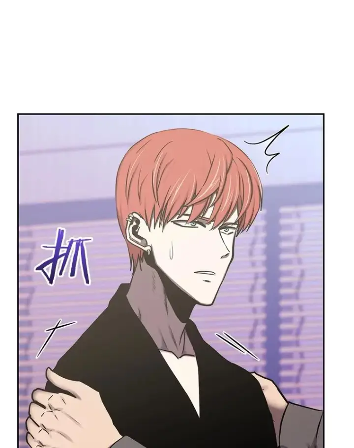 漫画《今天开始当玩家》111.父亲的认可第38张图
