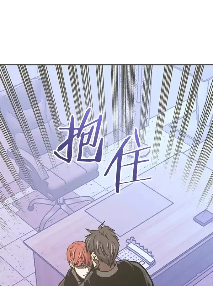 漫画《今天开始当玩家》111.父亲的认可第58张图