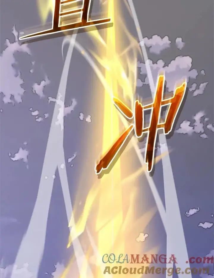漫画《今天开始当玩家》111.父亲的认可第69张图
