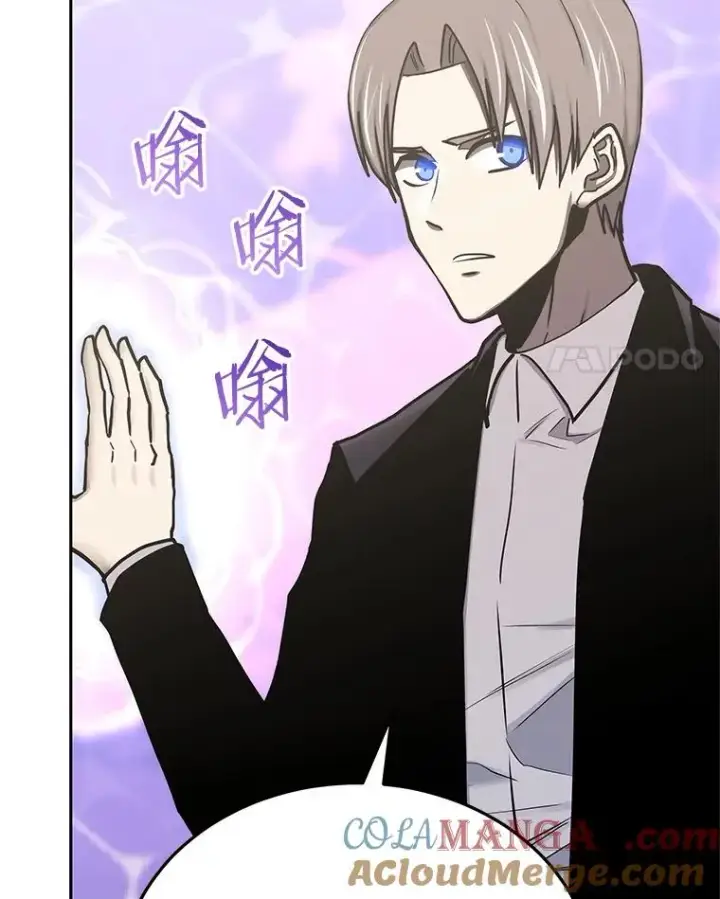 漫画《今天开始当玩家》111.父亲的认可第77张图