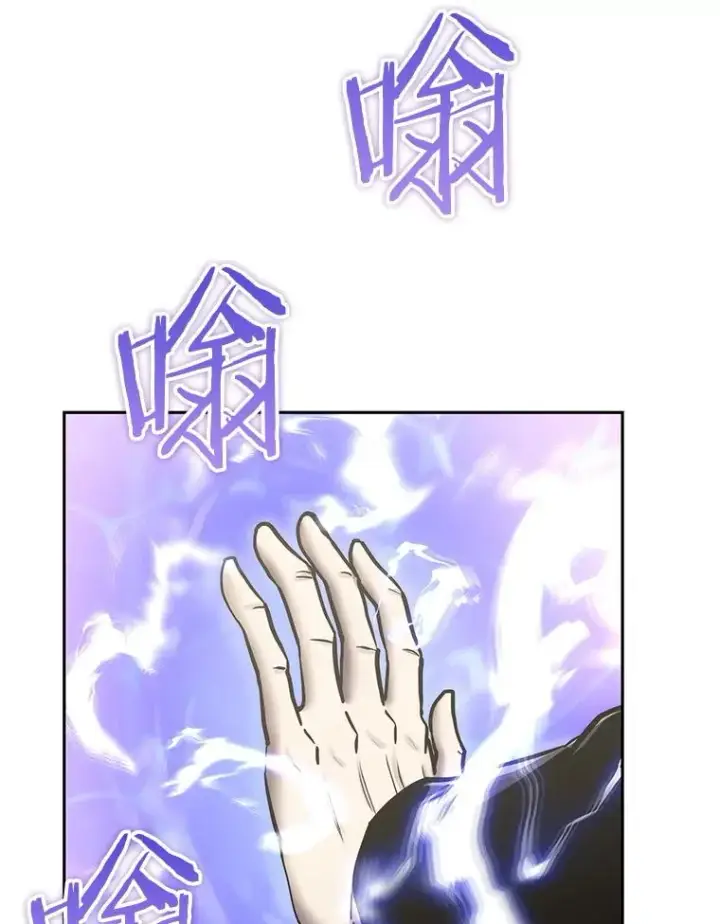 漫画《今天开始当玩家》111.父亲的认可第98张图