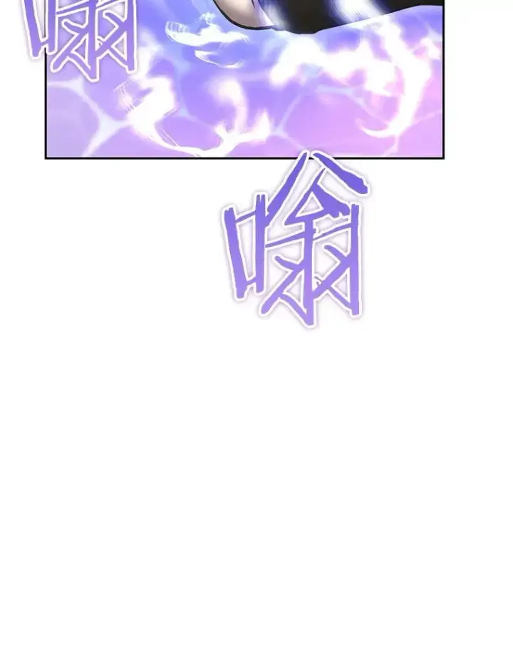 漫画《今天开始当玩家》111.父亲的认可第99张图