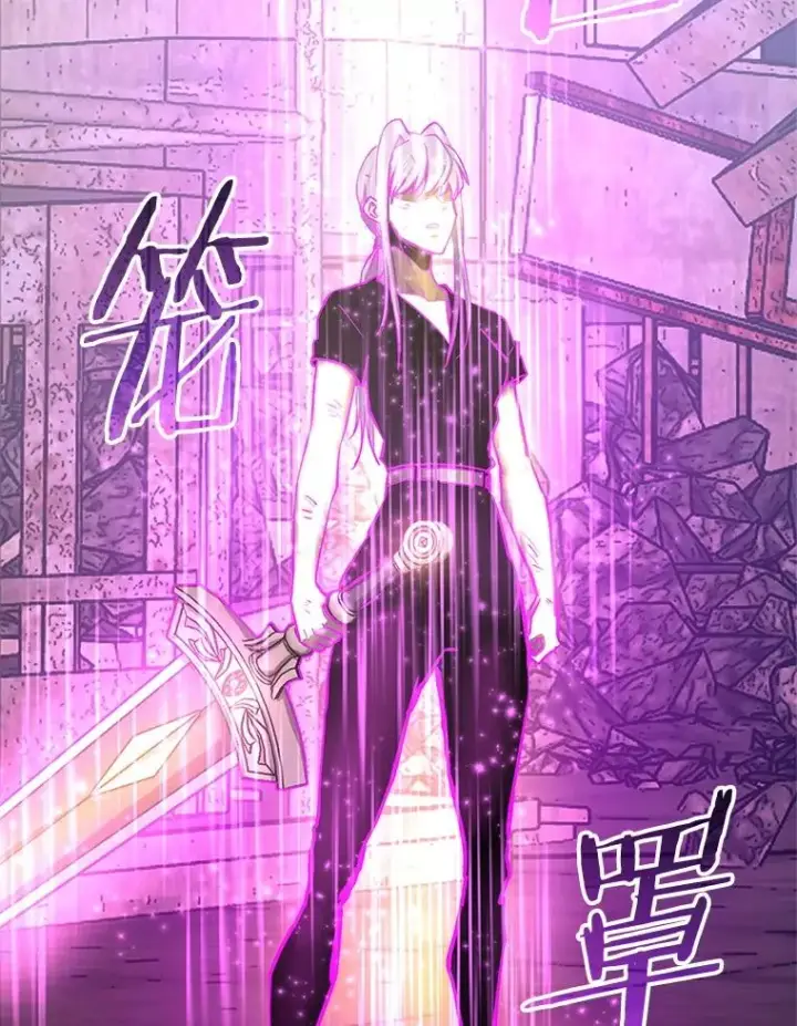漫画《今天开始当玩家》112.与统治者的对话第100张图