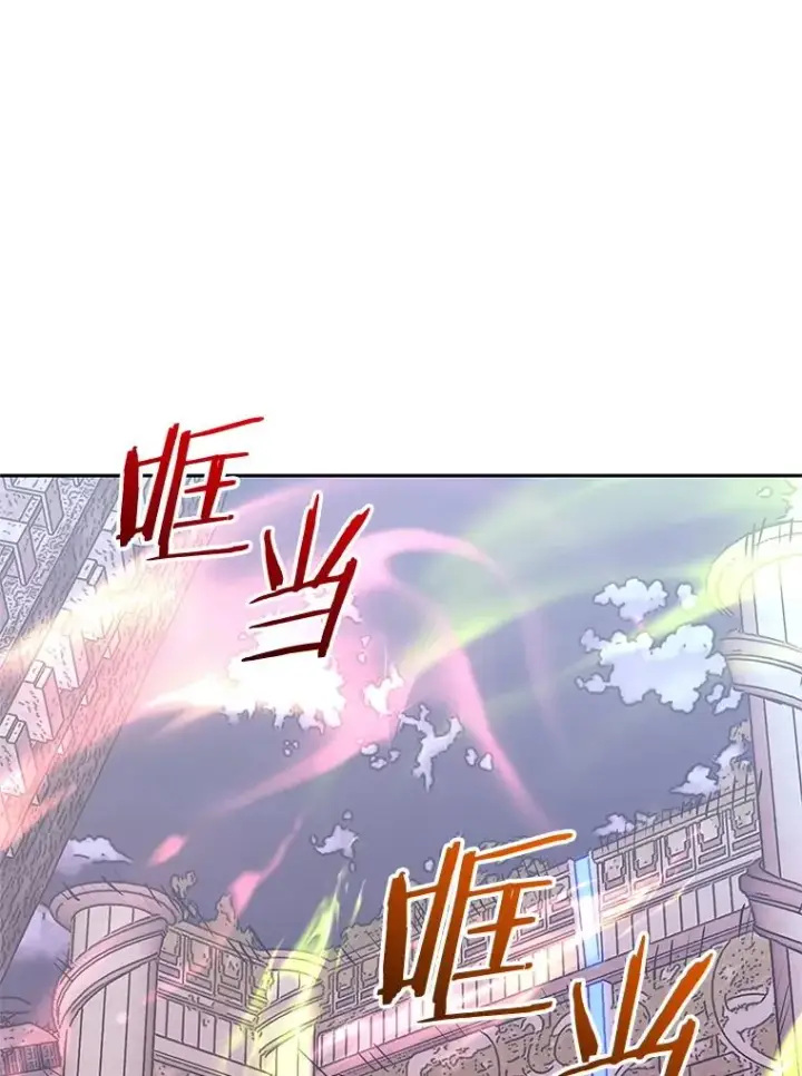 漫画《今天开始当玩家》112.与统治者的对话第107张图