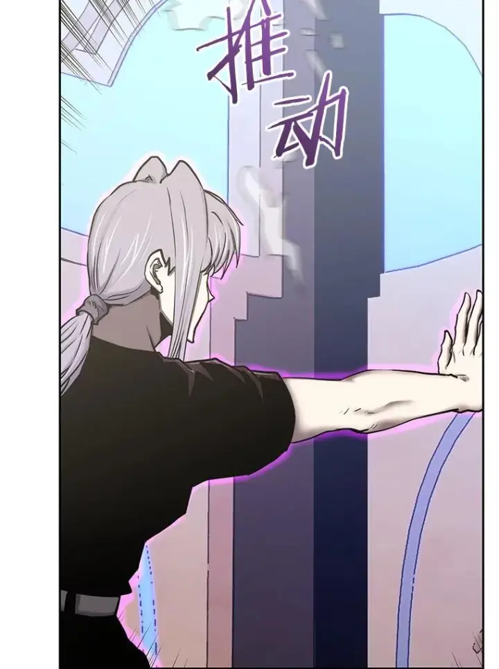 漫画《今天开始当玩家》112.与统治者的对话第111张图