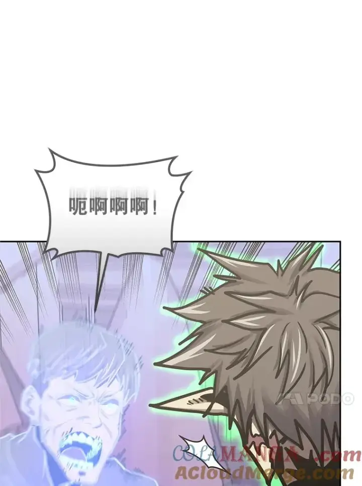 漫画《今天开始当玩家》112.与统治者的对话第121张图